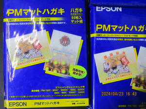 EPSON「PMマットはがき」印刷/フォトモード対応スーパーファイン【50枚入×２SET(100枚)】