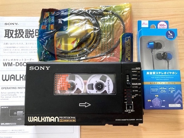 即決【整備済高音質動作品】SONY WALKMAN PROFESSIONAL WM-D6C ウォークマンプロフェッショナル 高音質調整仕上げ おまけ付き