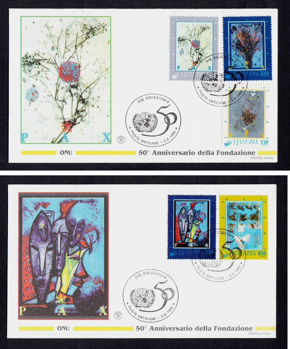 (Picture W14) Painting Abstract painting on 5 types of stamps, antique, collection, stamp, postcard, Europe