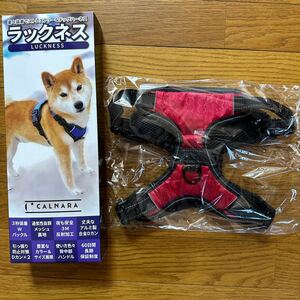 ラックネス ハーネス 胴輪 犬 おしゃれ リード脱げない 新品未使用 サイズM 反射材付き 引っぱり防止対策 赤 中型犬 メッシュ裏地