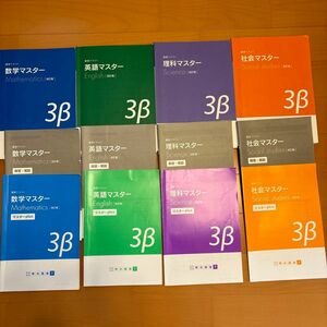 明光義塾　千葉県立高校入試　2024年2月　中３冬季講習まとめ　英語　数学　理科　社会　4教科