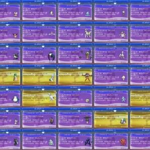 ポケットモンスター ウルトラムーン 3ds ソフト ゲーム の画像9