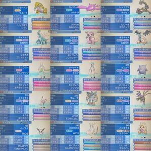 ポケットモンスター  ウルトラサン 3DS ゲーム ソフト 3dsの画像3