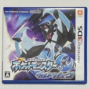 ポケットモンスター ウルトラムーン 3ds ソフト ゲーム の画像10