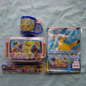  Pokemon lunch set 4 point lunch box 450ml sliding type is si box set pra glass 200ml leisure seat sun & moon 