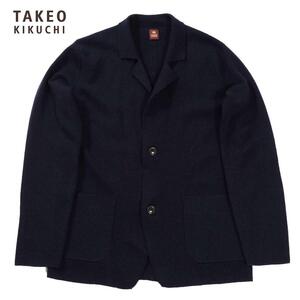 TAKEO KIKUCHI ニット テーラードジャケット 紺/2(M) RU
