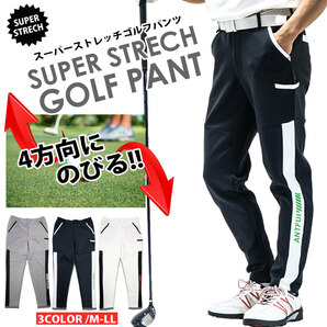 4way ストレッチ ジョガーパンツ ネイビー/3L GOLF ゴルフ 伸縮 ストレッチ テーパード 楽 ゴルフウェア スポーツウェア 大きいサイズの画像4