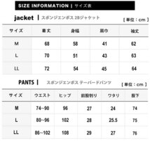 送料無料■N-スポンジエンボス 2Bジャケット＋パンツ セットアップ グレー/L ジャージ生地 伸縮 ストレッチ GOLF ゴルフ 伸縮 テレワーク _画像10