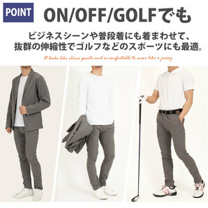 スーパーストレッチ 超伸縮 テーラード ジャケット セットアップ キャメル/XL タイトパンツ 上下 GOLF ゴルフ スウェット テレワークの画像10