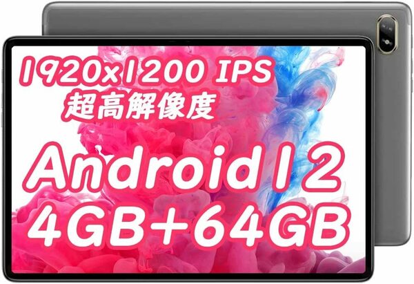  Android 12 10.1インチ タブレット wi-fiモデル、 HD IPSディスプレイ、T310 CPU最大2.0GHz、GMS認証 6600mAh大容量 SKU140