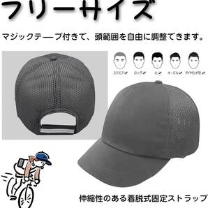 自転車 ヘルメット 大人 帽子 ヘルメット男女兼用【CE認定済み・最新型・サングラスと専用収納袋付】簡易 ヘルメット 夏季 キャップ SKU156の画像4