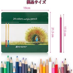 色鉛筆 24色セット 油性色鉛筆 プロ専用 ソフト芯 高純度 高級色鉛筆 大人の塗り絵 スケッチ イラスト 落書き 手帳 (24色) SKU20の画像4