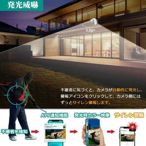 防犯カメラ 屋外 ソーラー DIHOOM 電池式カメラ 400万画素 130°超広角 双方向通話 IP65防水 防犯カメラ 磁石 IR赤外線暗視撮影 動体SKU138の画像5