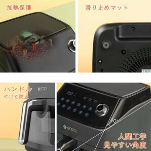 ノンフライヤー 【新モデル材質UP！・透明窓】 4.3L大容量 1-4人 中断記憶 エアフライヤー レシピ108種 食洗機OK 360°空気循環 SKU148の画像6