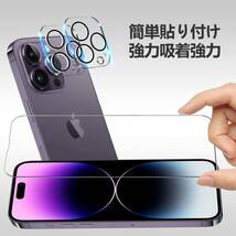 iPhone14 Pro ガラスフィルム (2枚)＋ iPhone14 Pro カメラフィルム(2枚) 日本旭硝子 強化ガラス 硬度9H SKU219_画像3