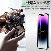 iPhone14 Pro ガラスフィルム (2枚)＋ iPhone14 Pro カメラフィルム(2枚) 日本旭硝子 強化ガラス 硬度9H SKU219_画像6