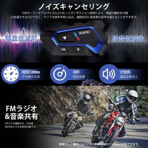 バイク インカム 2023最新Bluetooth5.3 インカムバイク用 最大10人同時通話 最大通話距離2000m バイク用インカム 連続40H時間通話SKU236の画像3