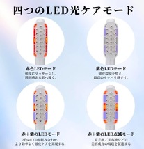 電気ブラシ RF美顔器 電動 頭皮ブラシ 美顔器 ems 微電流 LED光エステ 頭筋 表情筋 頭皮ケア フェイスケア 日本語の説明書付きSKU178_画像7