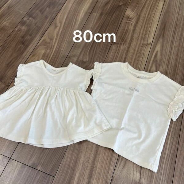 【2枚セット】80cm シャツ ホワイト 白 半袖Tシャツ トップス　まとめ売り　80
