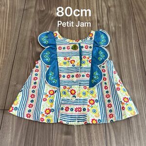 【ラブ様専用】80cm プチジャム　Petit Jam ノースリーブ+4品