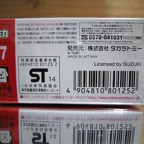 364 絶版・希少 トミカ No 57 スズキ キャリィ 移動販売車 2014 ＮＥＷシール付 の画像4