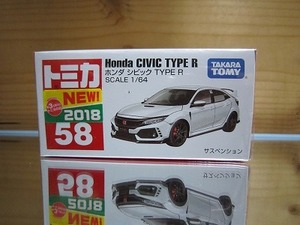 366 絶版・希少 トミカ No 58 ホンダ シビック ＴＹＰＥ Ｒ 2018 ＮＥＷシール付 