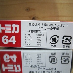 369 絶版・希少 トミカ No 64 ポルシェ ボクスター 2013 ＮＥＷシール付 の画像3