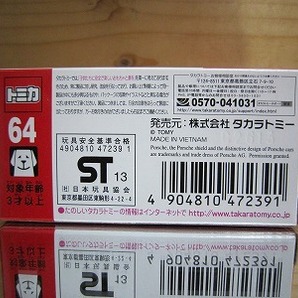 369 絶版・希少 トミカ No 64 ポルシェ ボクスター 2013 ＮＥＷシール付 の画像4