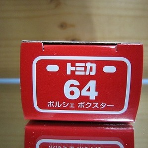 369 絶版・希少 トミカ No 64 ポルシェ ボクスター 2013 ＮＥＷシール付 の画像5