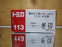 385 絶版・希少 トミカ No 113 スズキ エブリイ パトロールカー 2017 ＮＥＷシール付 _画像3