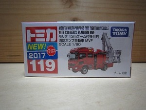 387 絶版・希少 トミカ No 119 モリタ 13ｍブーム付多目的 消防ポンプ自動車 ＭＶＦ 2017 ＮＥＷシール付