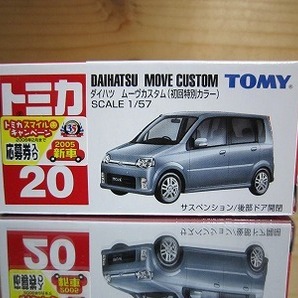 390 絶版・希少 初回特別カラー TOMYトミカ No 20 ダイハツ ムーヴカスタム 2005 新車シール付の画像1