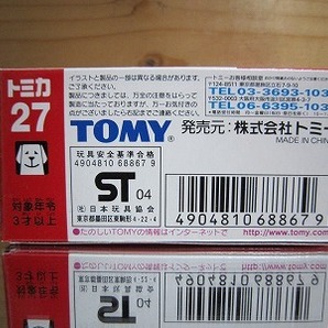 391 絶版・希少 初回特別カラー TOMYトミカ No 27 三菱 グランディス 2004～2005 新車シール付の画像4