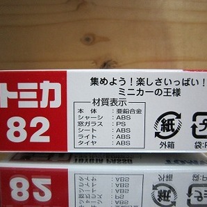 397 絶版・希少 初回特別カラー TOMYトミカ No 82 トヨタ パッソ 2004～2005 新車シール付の画像3