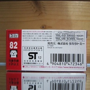 398 絶版・希少 初回特別カラー トミカ No 82 マツダ CX-5 2012 NEWシール付の画像4