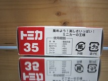 414 絶版・希少 トミカ No 35 スバル　サンバー ラーメン屋_画像3