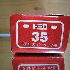414 絶版・希少 トミカ No 35 スバル サンバー ラーメン屋の画像5