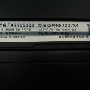 FUJITSU ARROWS Tab R727/R 型名:FARR05002 CPU:i5-7Th メモリ:4GB SSD:なし バイオスパスワード 本体のみ（ジャンク出品）２台の画像7