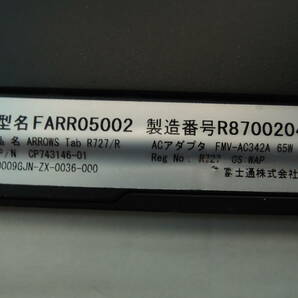 FUJITSU ARROWS Tab R727/R 型名:FARR05002 CPU:i5-7Th メモリ:4GB SSD:なし バイオスパスワード 本体のみ（ジャンク出品）２台の画像6