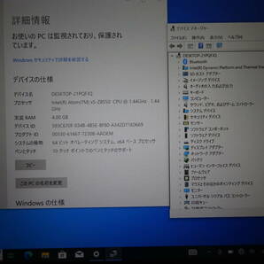 富士通(株) 品名:ARROWS Tab Q508/SB 型名:FARQ18001 CPU:Atom x5-Z8550 1.44GHz 実装RAM:4.00GB eMMC:64GB 付属品:純正アダプター #27の画像3