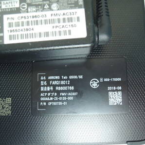 富士通(株) 品名:ARROWS Tab Q508/SE 型名:FARQ18012 CPU:Atom x5-Z8550 1.44GHz 実装RAM:4.00GB eMMC:128GB 付属品:純正アダプター #2の画像9
