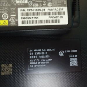 富士通(株) 品名:ARROWS Tab Q508/SE 型名:FARQ18012 CPU:Atom x5-Z8550 1.44GHz 実装RAM:4.00GB eMMC:128GB 付属品:純正アダプター #93の画像9