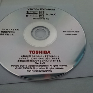 TOSHIBA Windows 10 Pro Dynagook Satellite B75/R B65/R B35/R dynabook R64/P R63/P リカバリーディスク 2枚 未開封品 写真は転用の画像5