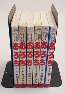 楳図かずお　「おろち」全6巻/初版含む　秋田書店/サンデーコミックス