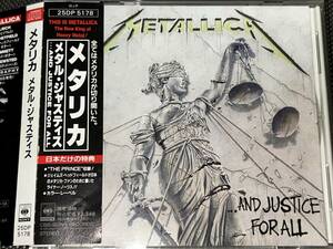 Metallica / ...And Justice for All '88年国内帯付