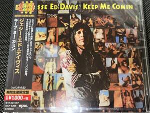 Jesse Ed Davis / Keep Me Comin 国内帯付　未開封品