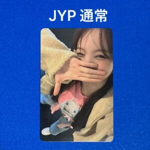 TWICE with you-th JYP shop regular 通常 特典 トレカ ナヨン