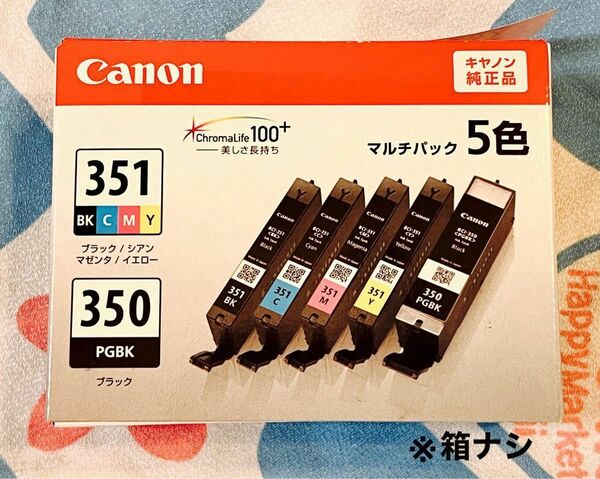 Canon キャノン インクカートリッジ マルチパック5色 350 351 純正