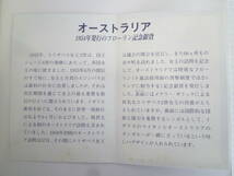 62496◆フランクリンミント オーストラリア 1945年 フローリン記念銀貨 エリザベス女王 カンガルー 印刷物有◆_画像8