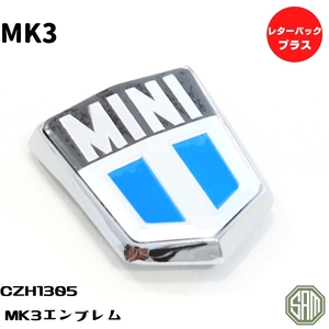 ローバーミニ エンブレム MINI ボンネットバッジ MK3 高級品 CZH1305